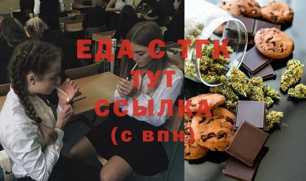 2c-b Белокуриха