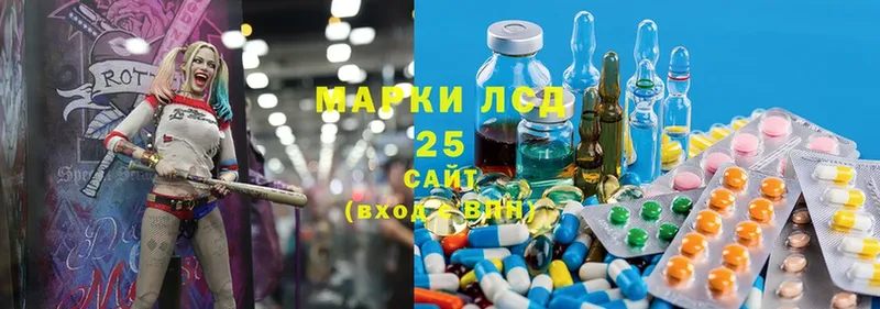 LSD-25 экстази ecstasy  где купить наркотик  Новороссийск 