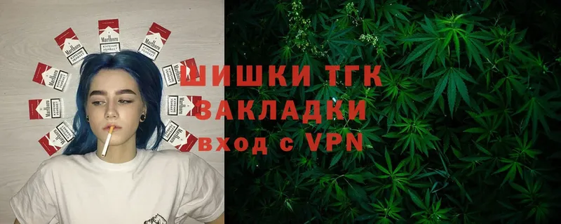 Каннабис SATIVA & INDICA  наркошоп  Новороссийск 